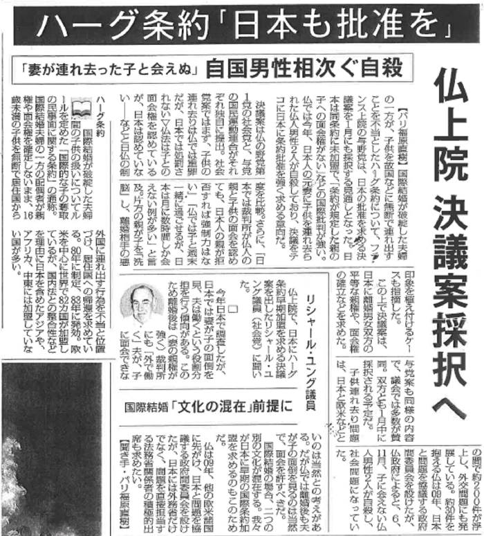 Mainichi 15/12/2010